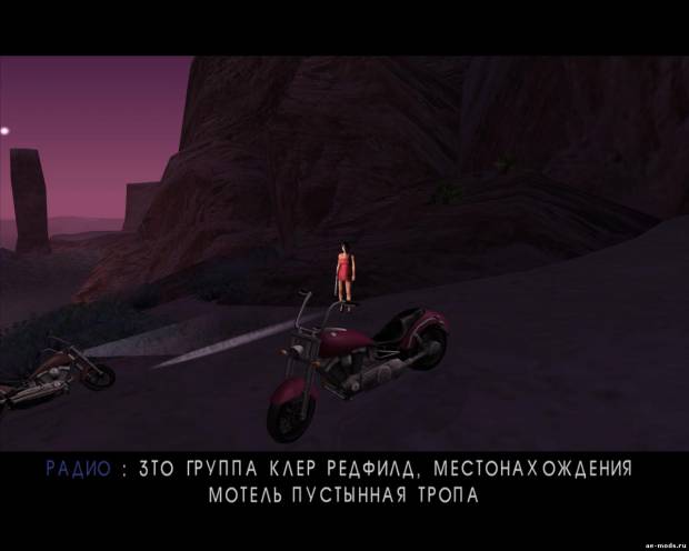 GTA San Andreas: Обитель зла 3 скриншот №6<br>Нажми для просмотра в полном размере