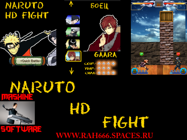 naruto ultimate fight скриншот №1