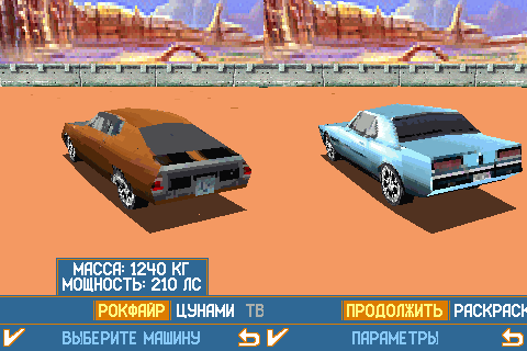 Crash Arena MUSCLE CARS MOD beta скриншот №4