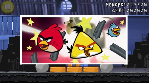 Angry Birds RIO скриншот №2<br>Нажми для просмотра в полном размере