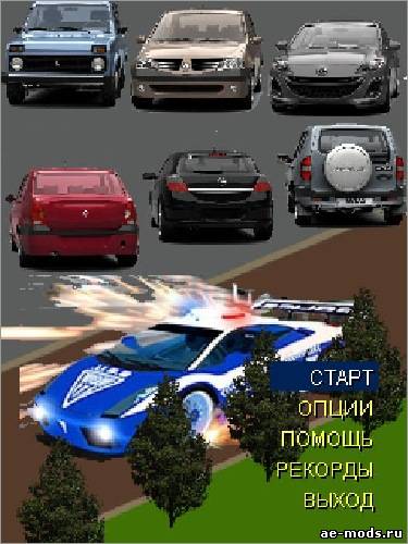 Road Chase Russian Edition скриншот №1
