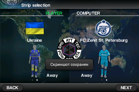 PES 2011 Android Mod скриншот №1