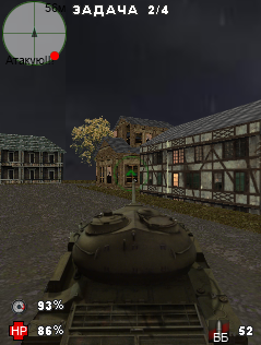 World of Tanks Mobile Обновление 0.3.1!!! скриншот №5