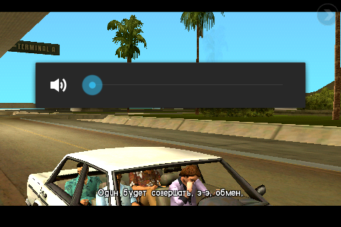 Шрифт с ПК-версии для GTA Vice City скриншот №1