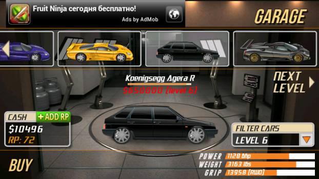 Drag Racing - Russian Cars [Android] скриншот №4<br>Нажми для просмотра в полном размере