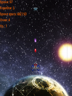 Galaxian Assaut скриншот №1