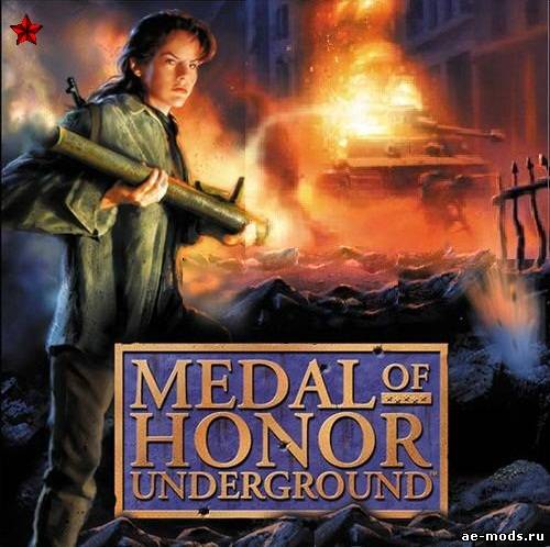 Medal of Honor Underground mobile скриншот №1