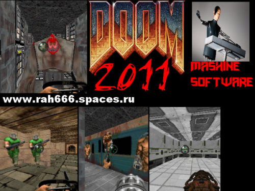 doom 2011 скриншот №1