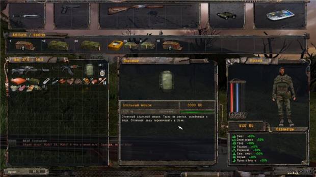 RMA Atmospheric Addon 2.6 скриншот №6<br>Нажми для просмотра в полном размере