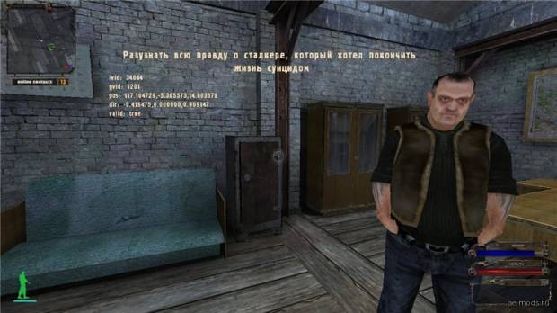 RMA Atmospheric Addon 2.6 скриншот №2<br>Нажми для просмотра в полном размере