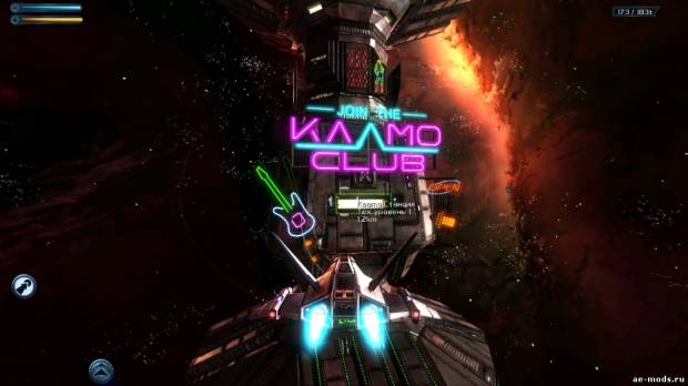 GoF2 Full HD PC - Valkyrie patch скриншот №4<br>Нажми для просмотра в полном размере