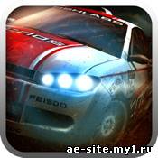 Rally master Pro 2 new