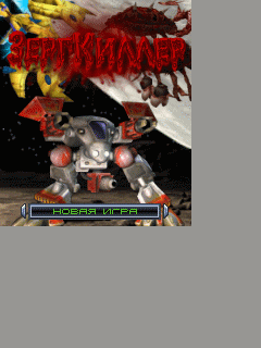 Starcraft скриншот №1