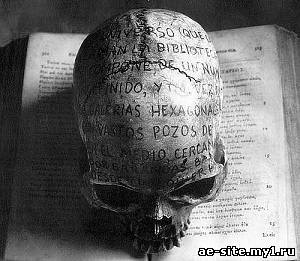 Tormented Soul #8 скриншот №1