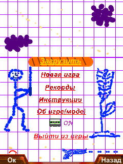 Bread Galaxy скриншот №3