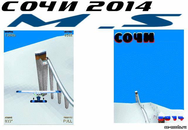 Flight sochi 2014