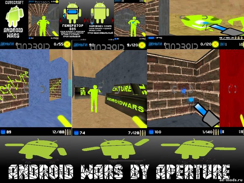 L2D Android Wars