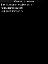 101 факт №1 скриншот №3