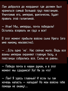 Space Force 3 скриншот №3