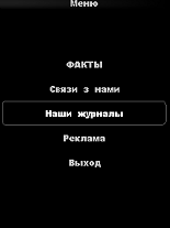 101 факт №1 скриншот №2