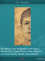 Mod city #5 скриншот №2