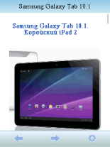 MobiTree #11 скриншот №5