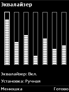 Walkman скриншот №6