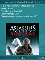 Mod city #5 скриншот №6