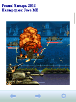 MobiTree #11 скриншот №4