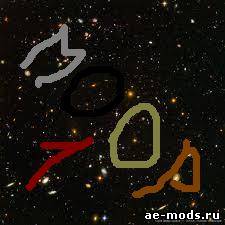 Mysteries Of Our Planet #1 скриншот №1