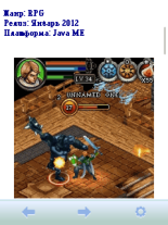 MobiTree #11 скриншот №3