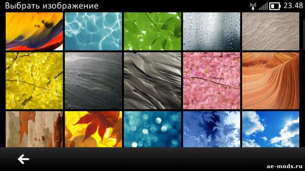 Belle Shell v.1.1 RUS (на русском) скриншот №8<br>Нажми для просмотра в полном размере