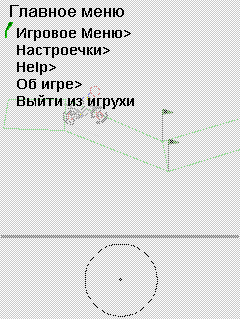 Гравицапа на камазе скриншот №3