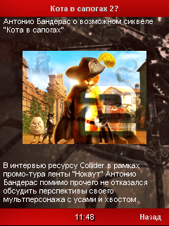 ProFilms#7 скриншот №6