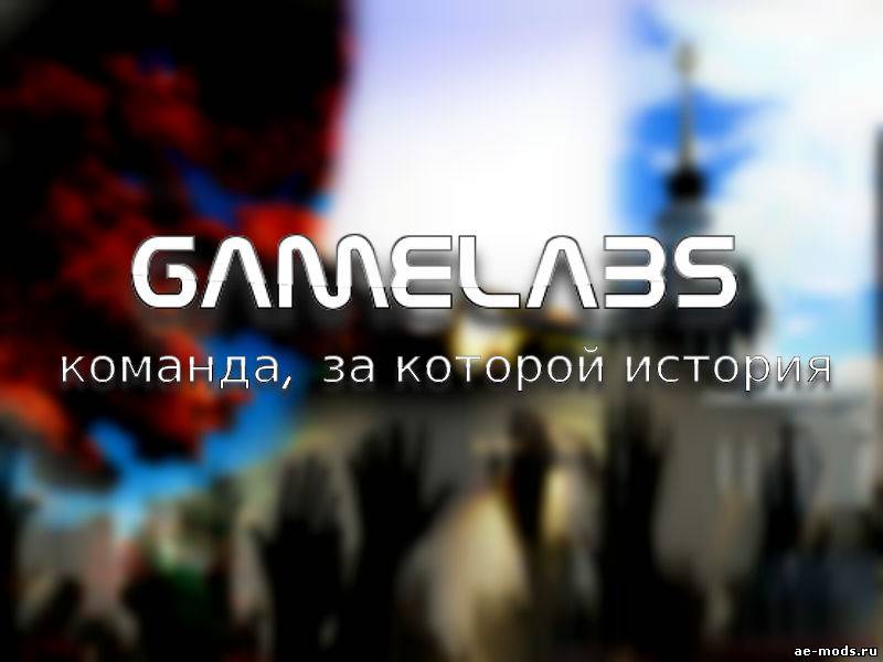 GAMELABS - оцени, то что сделано