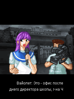 Drives The Evil Spirit [RUS] скриншот №2