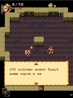 Dragon Sword: Legend of the Frozen Throne (+200 монет) скриншот №4