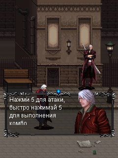 Devil May Cry 4 скриншот №3