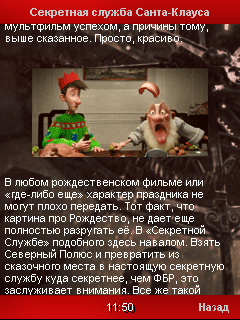 ProFilms#7 скриншот №5
