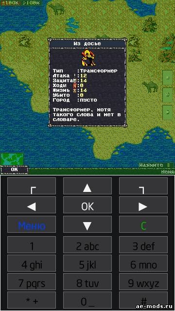 Revival Deluxe The Sands Of Time скриншот №3