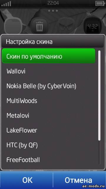 N-Desk MOD (by CyberVoin) скриншот №3