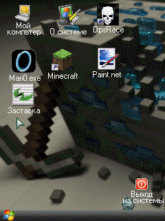 Windows Mini by Aperture скриншот №2