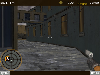 HALF-LIFE 2 - The City 17 скриншот №4