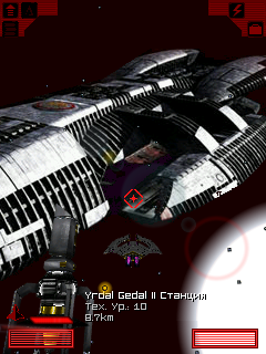 GALAXY ON FIRE 2 - PARALLEL WORLD скриншот №5