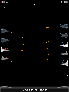 Galactic  Wars скриншот №4