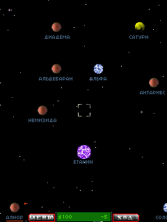 Galactic  Wars скриншот №2