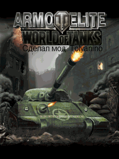 Мод на игру Armor Elite 3D