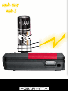 Grand Theft Mobile 2