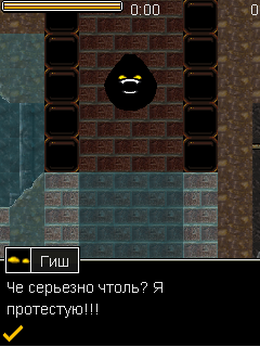 Gish True End Season 2 Hydrophobia скриншот №3