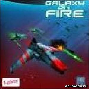 Galaxy on fire Gold edition 3D для Sony Ericsson 240х32...
